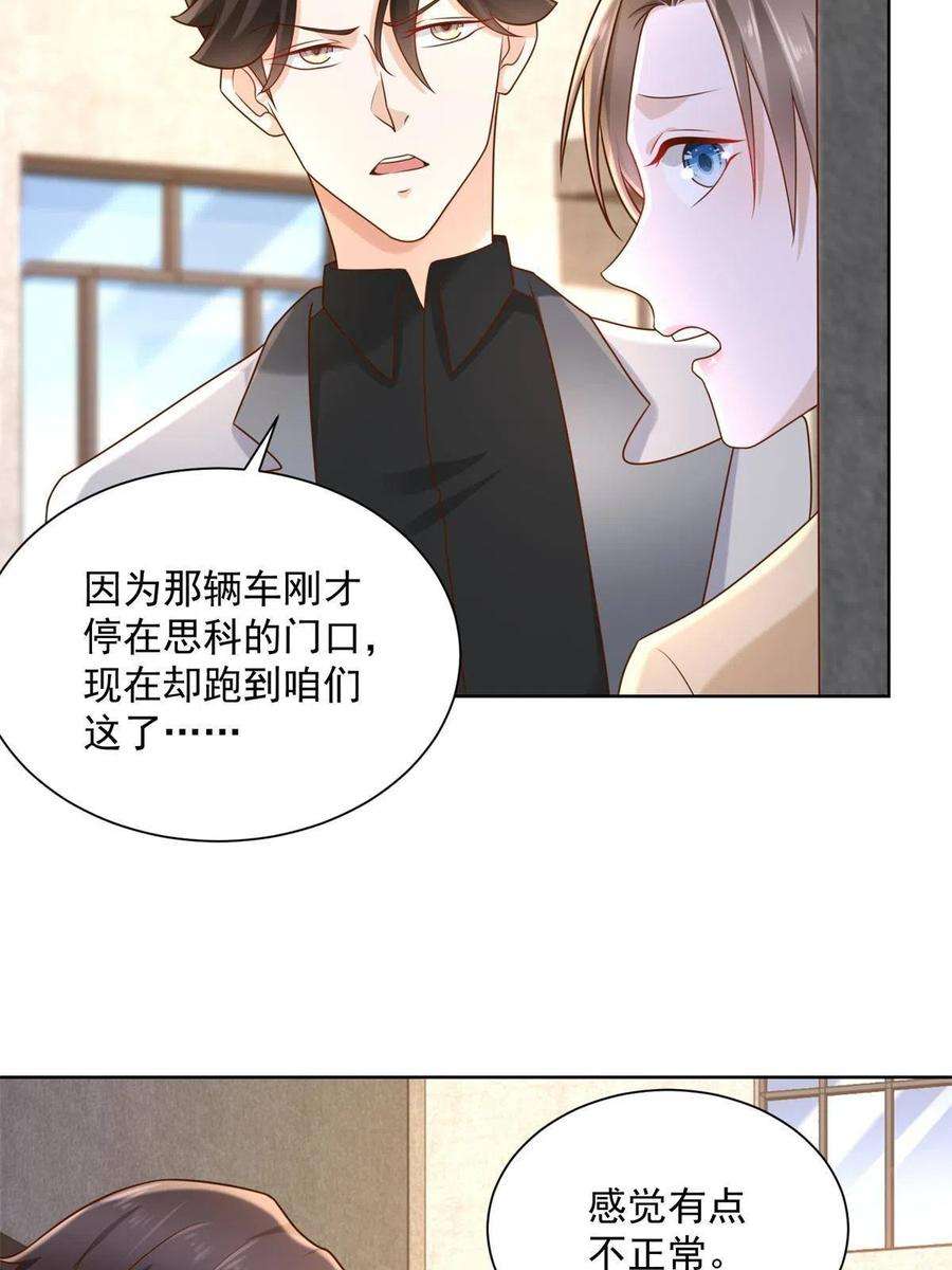 我每周随机一个新职业117 谈判筹码更大