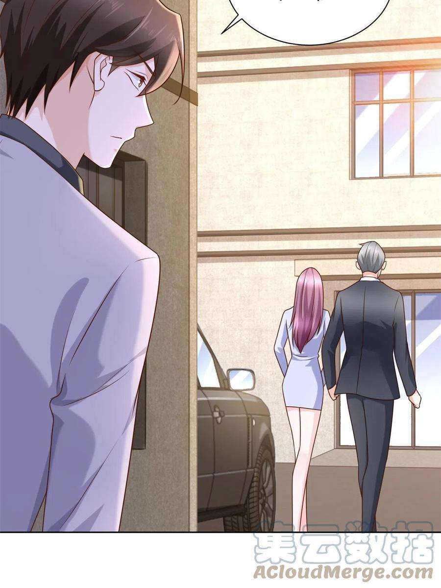 我每周随机一个新职业117 谈判筹码更大