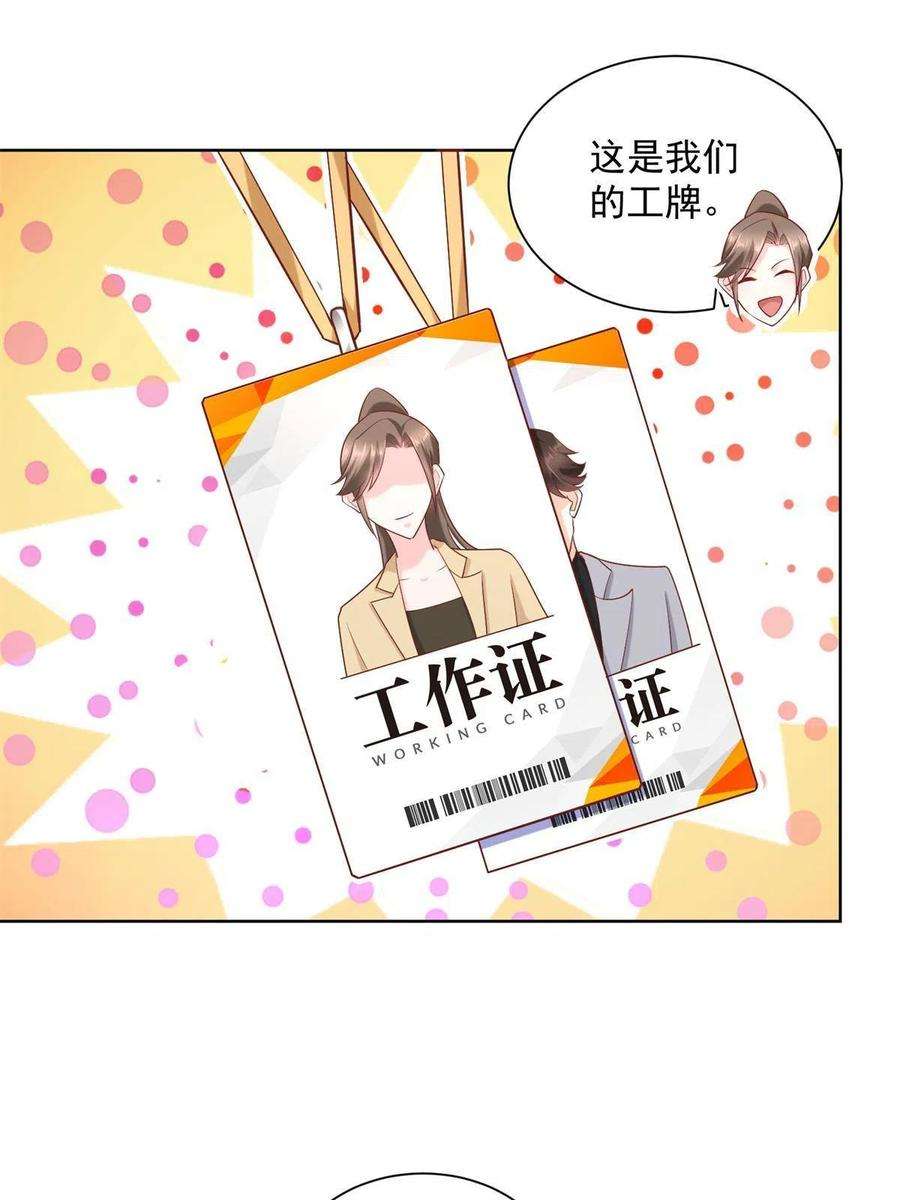 我每周随机一个新职业117 谈判筹码更大