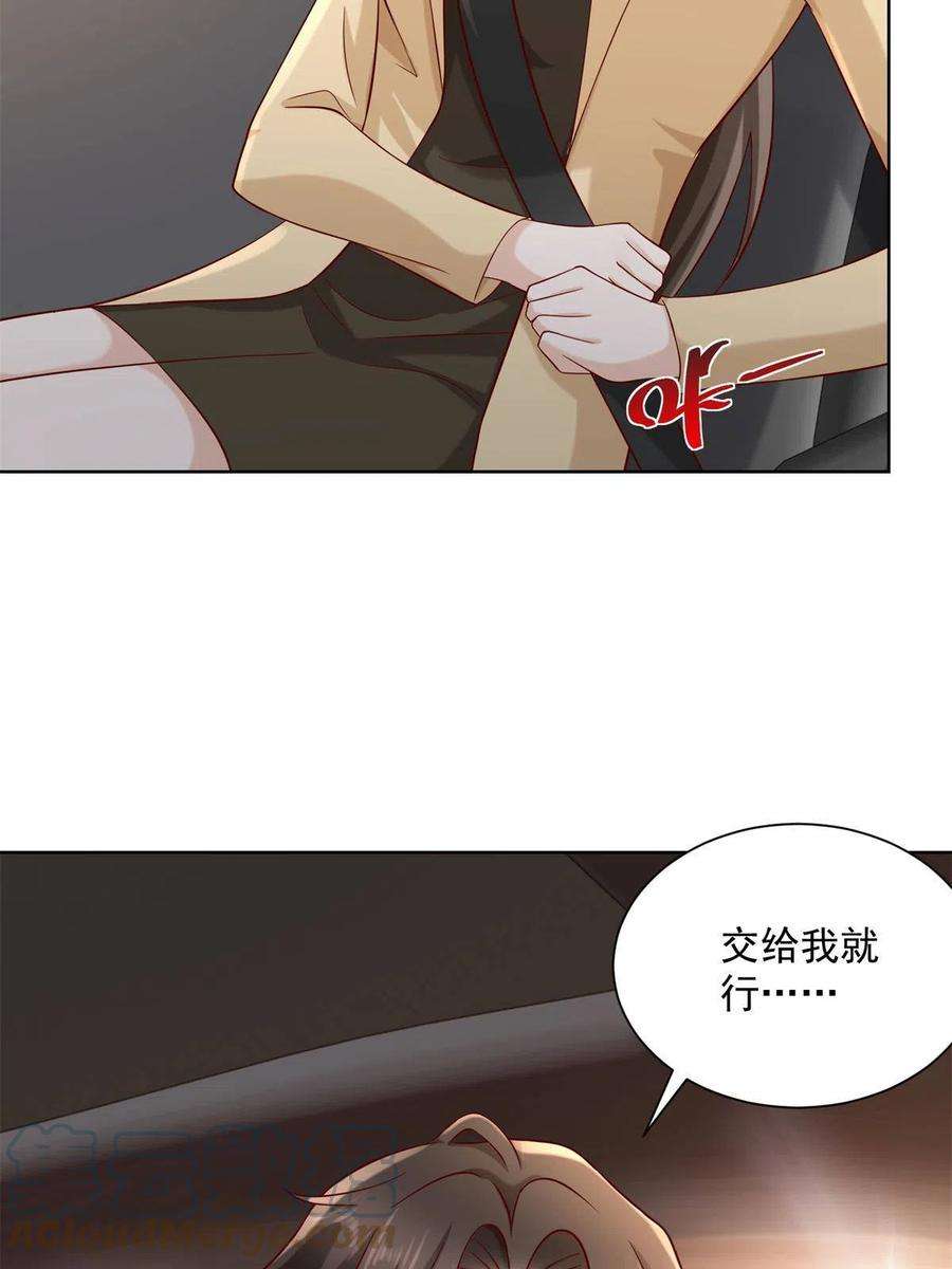 我每周随机一个新职业117 谈判筹码更大