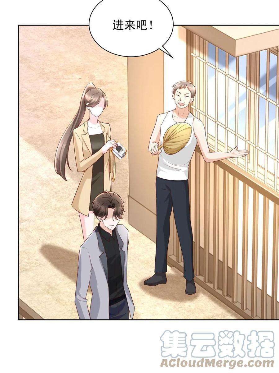 我每周随机一个新职业117 谈判筹码更大