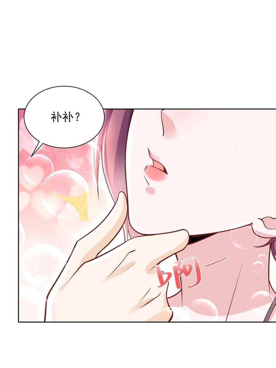 我每周随机一个新职业117 谈判筹码更大