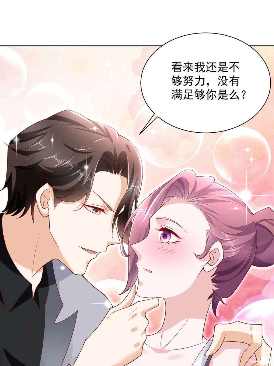 我每周随机一个新职业117 谈判筹码更大