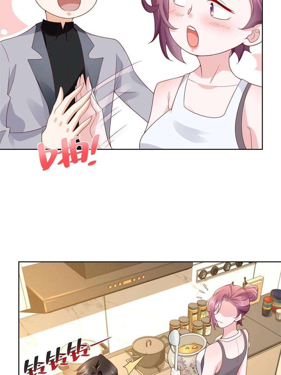 我每周随机一个新职业117 谈判筹码更大