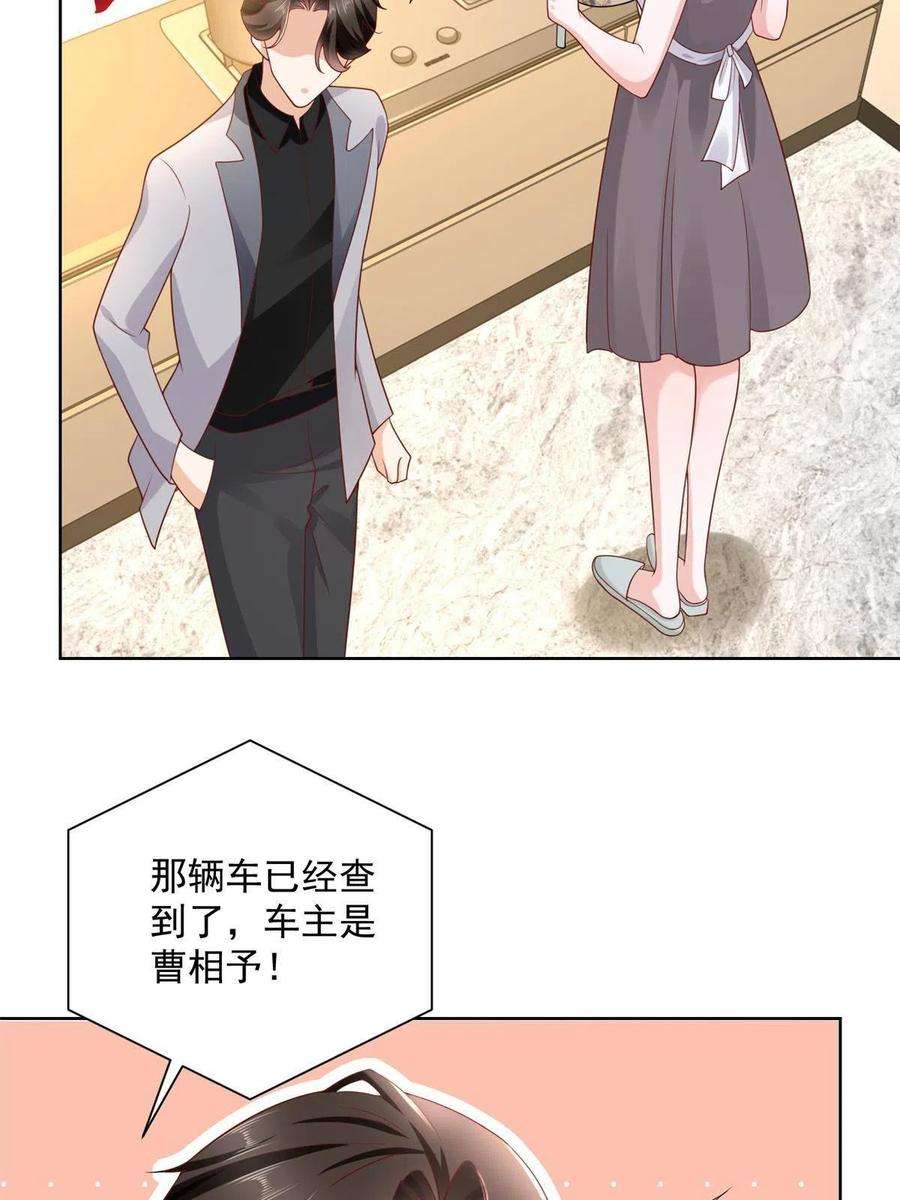 我每周随机一个新职业117 谈判筹码更大