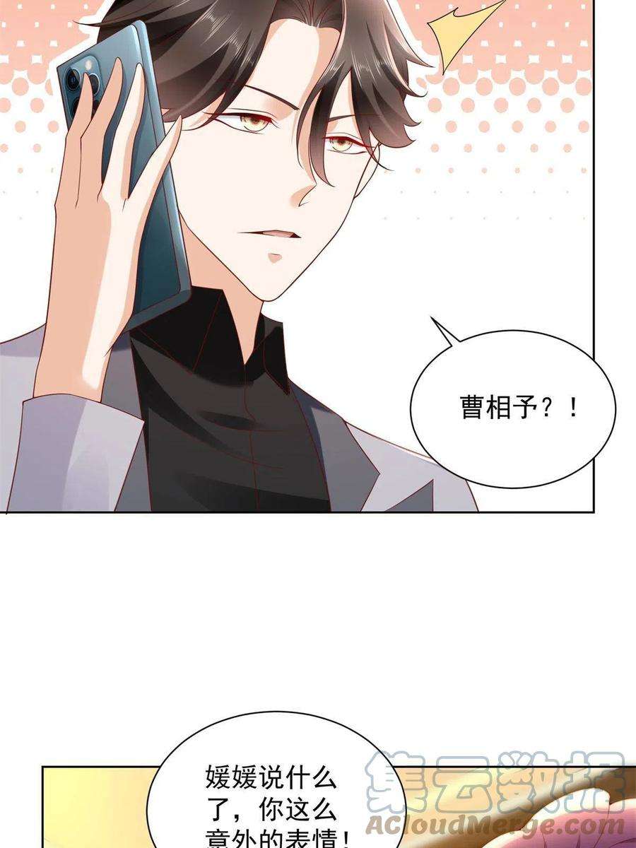 我每周随机一个新职业117 谈判筹码更大