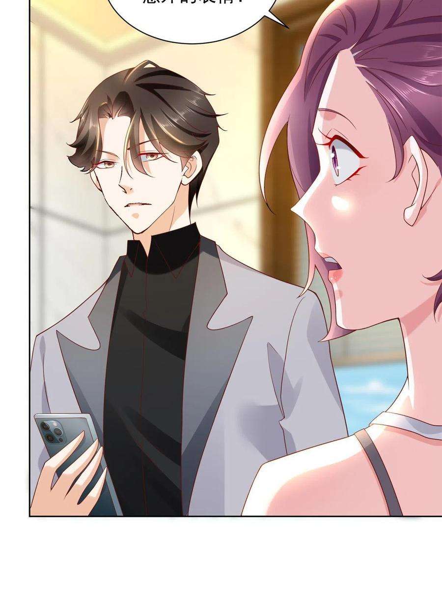 我每周随机一个新职业117 谈判筹码更大