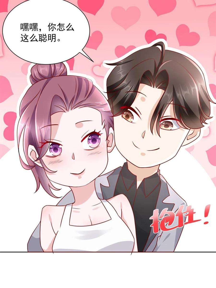 我每周随机一个新职业117 谈判筹码更大