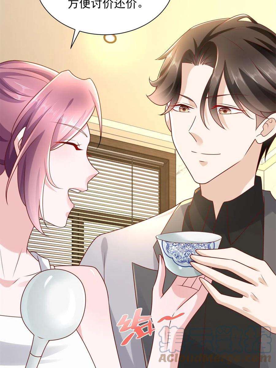 我每周随机一个新职业117 谈判筹码更大