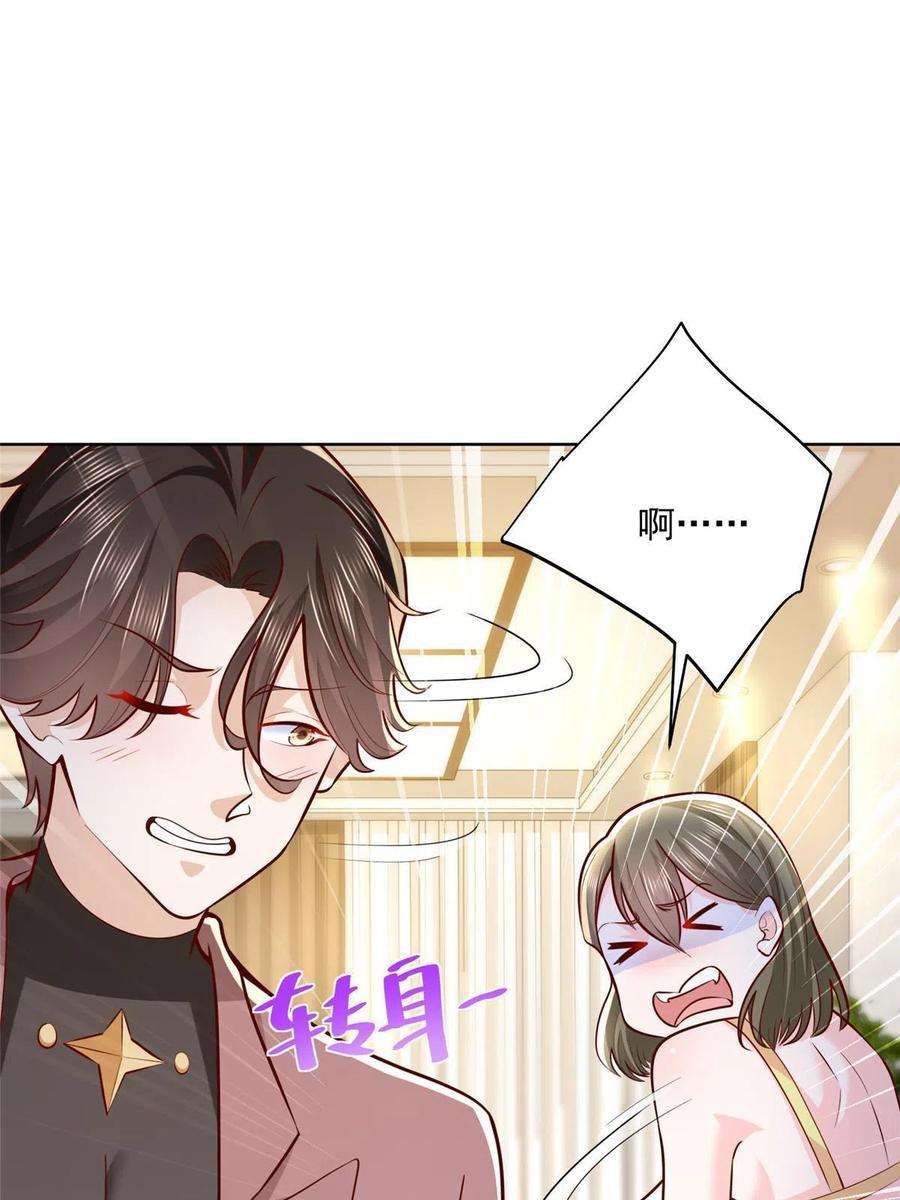 我每周随机一个新职业189 把世界踩在脚底下