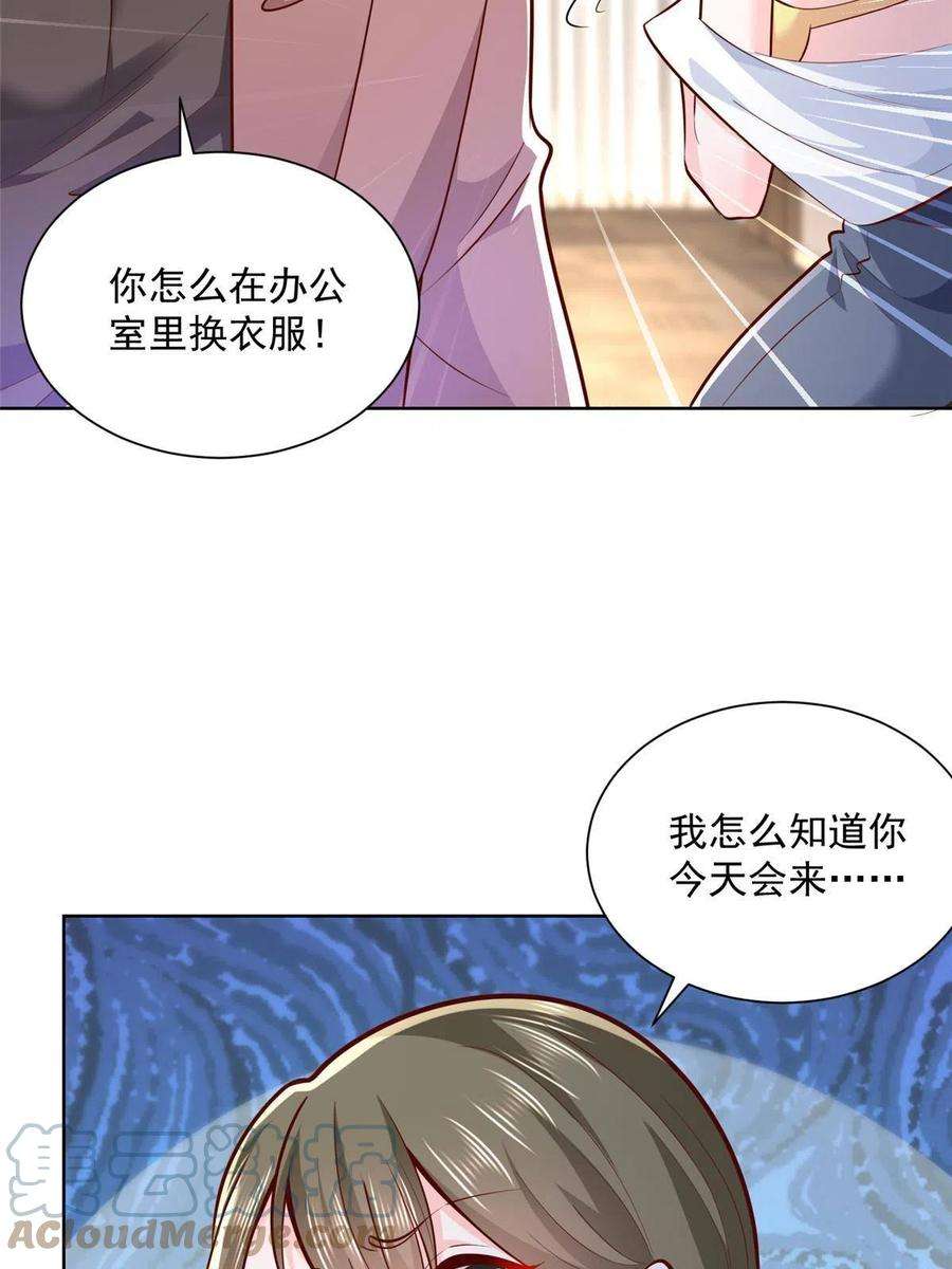 我每周随机一个新职业189 把世界踩在脚底下