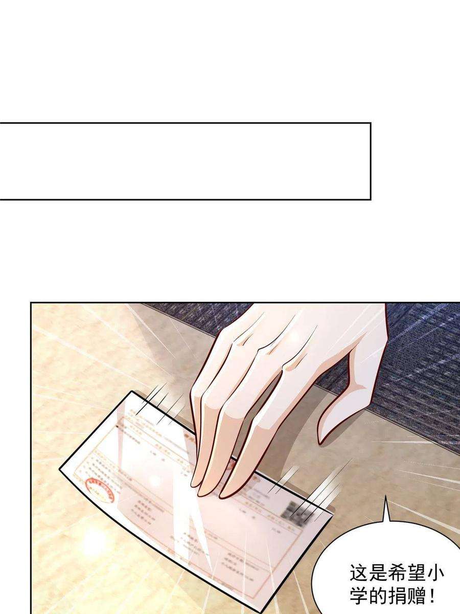 我每周随机一个新职业189 把世界踩在脚底下