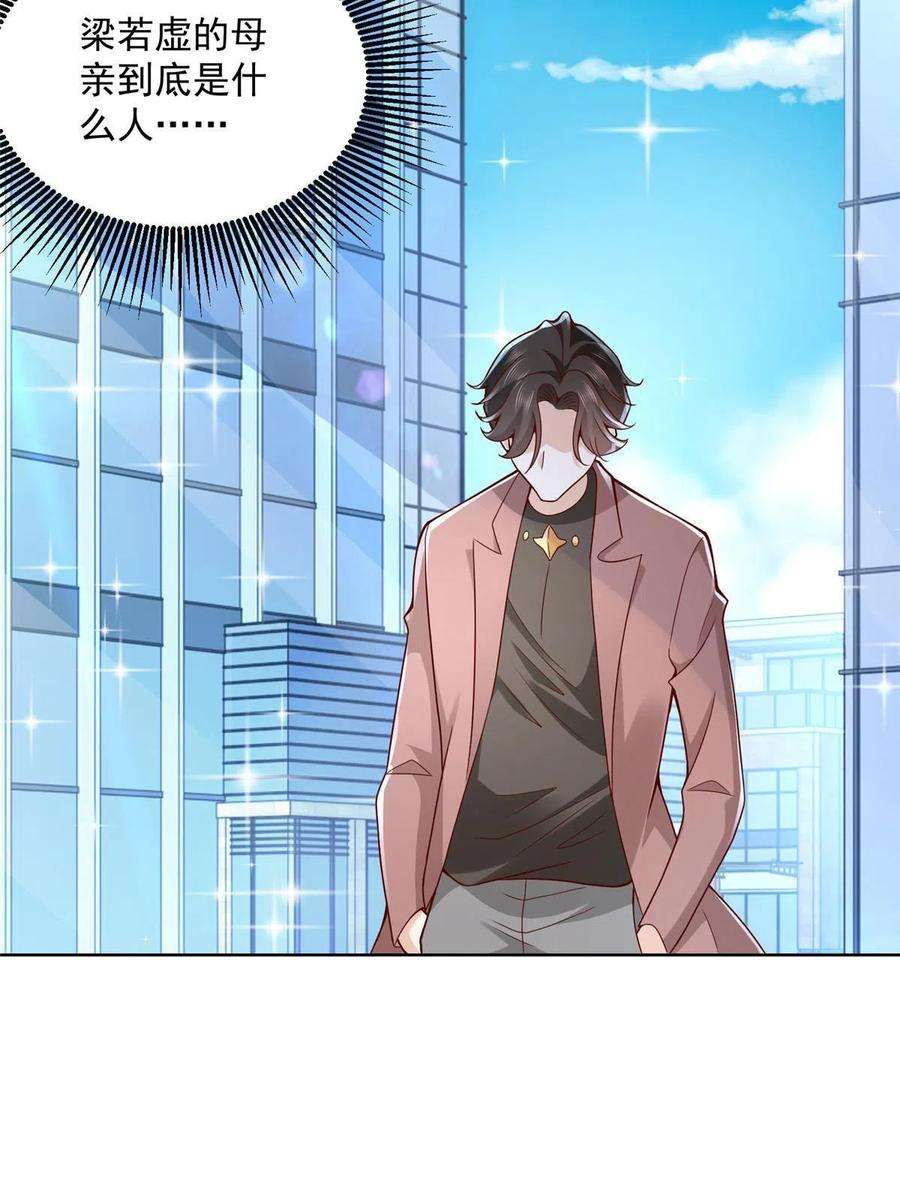 我每周随机一个新职业189 把世界踩在脚底下