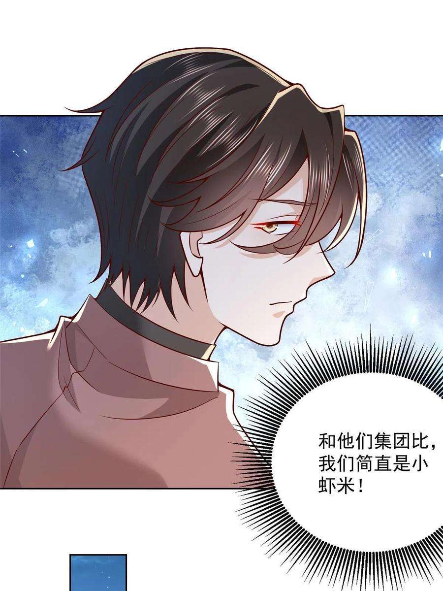 我每周随机一个新职业189 把世界踩在脚底下