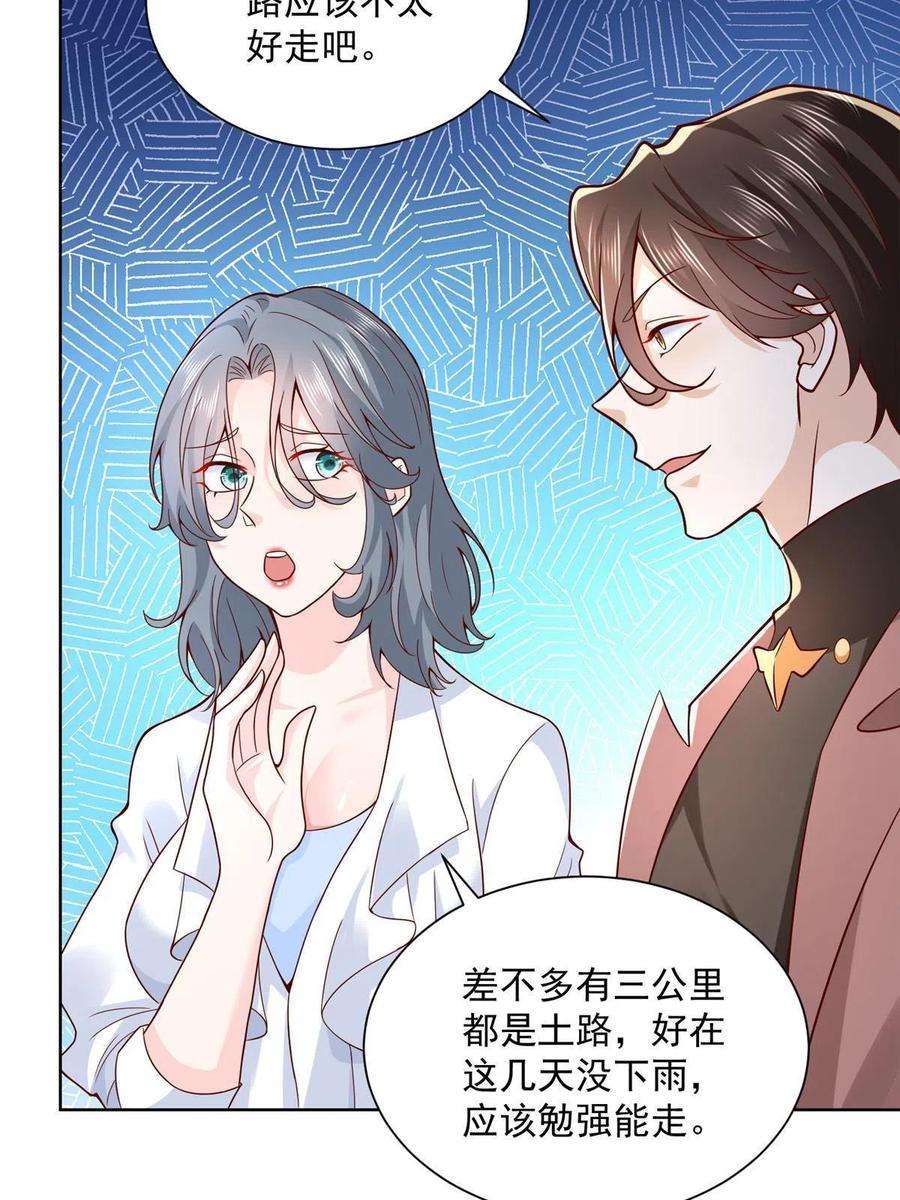 我每周随机一个新职业189 把世界踩在脚底下