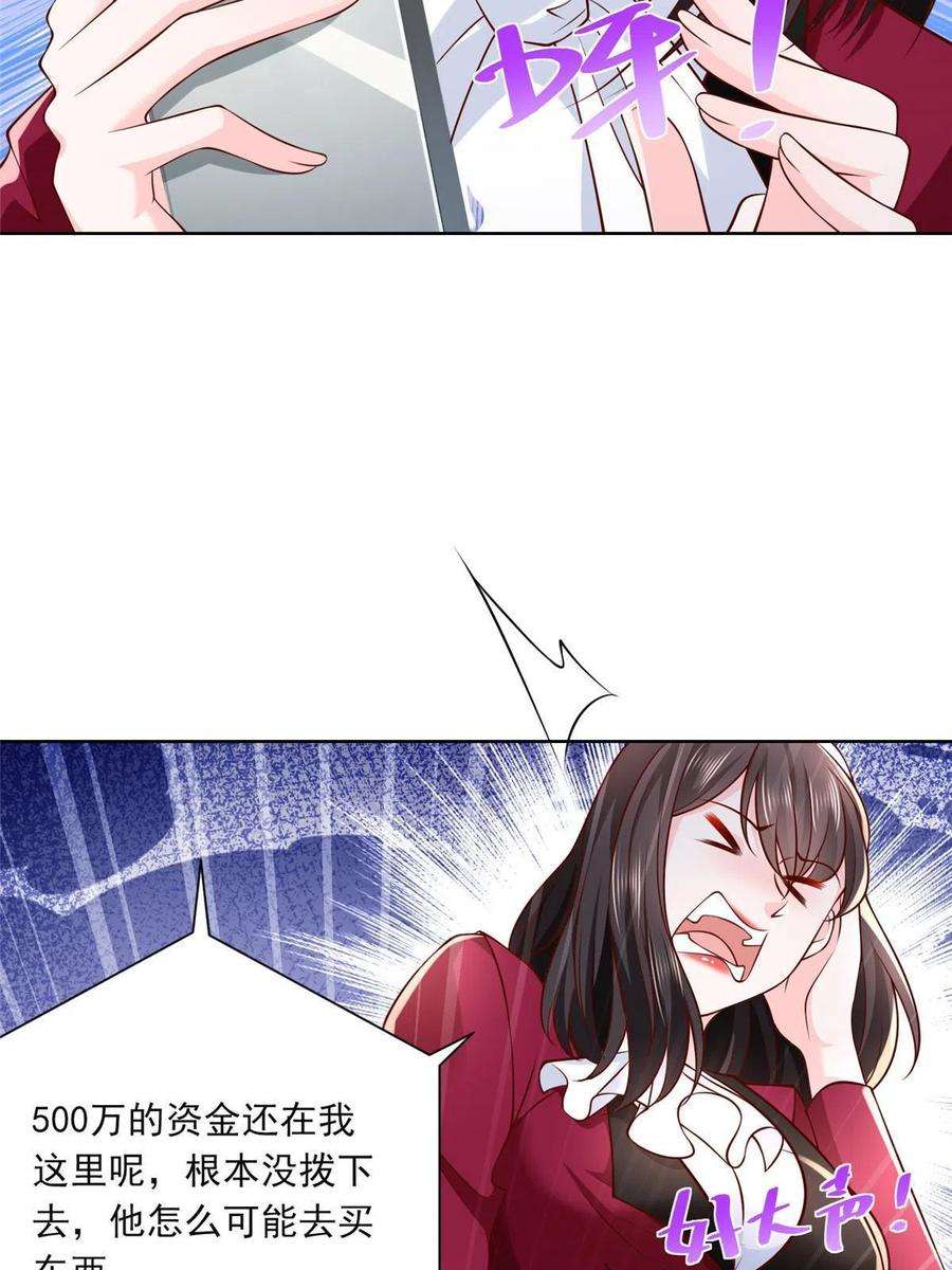 我每周随机一个新职业189 把世界踩在脚底下