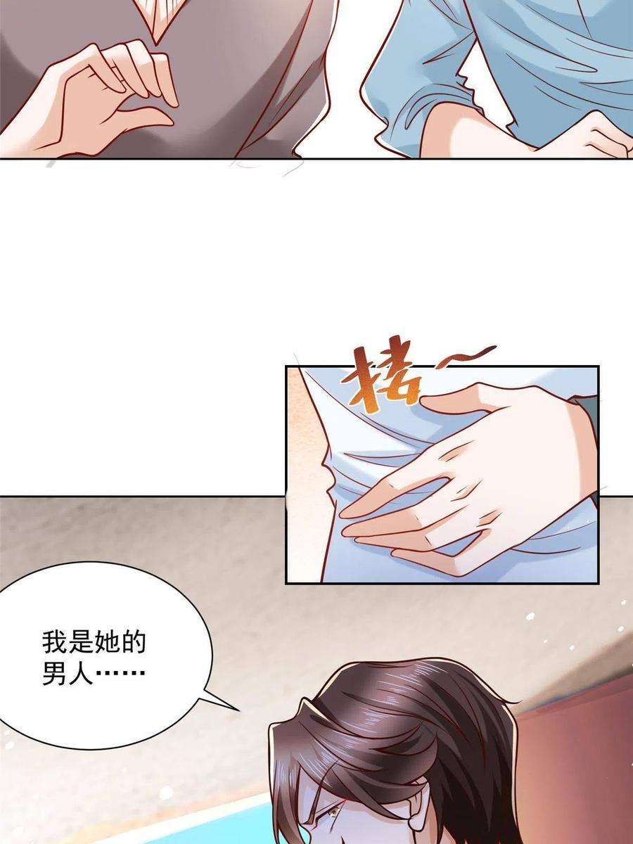 我每周随机一个新职业194 你们谁都别想走