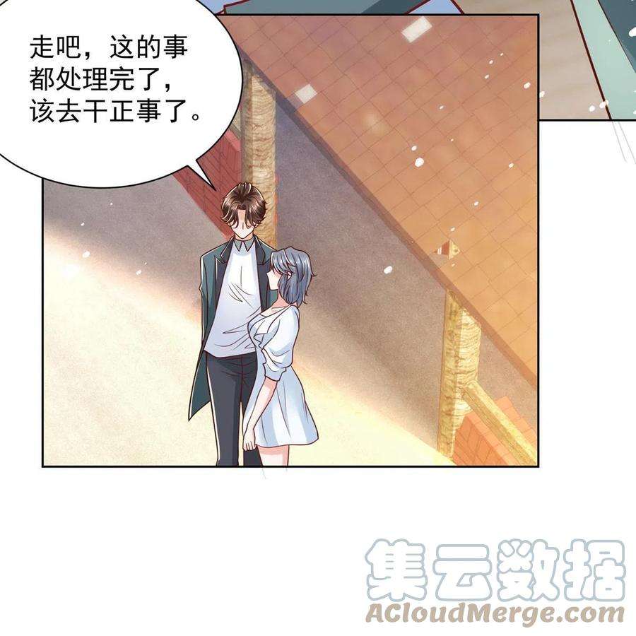 我每周随机一个新职业194 你们谁都别想走