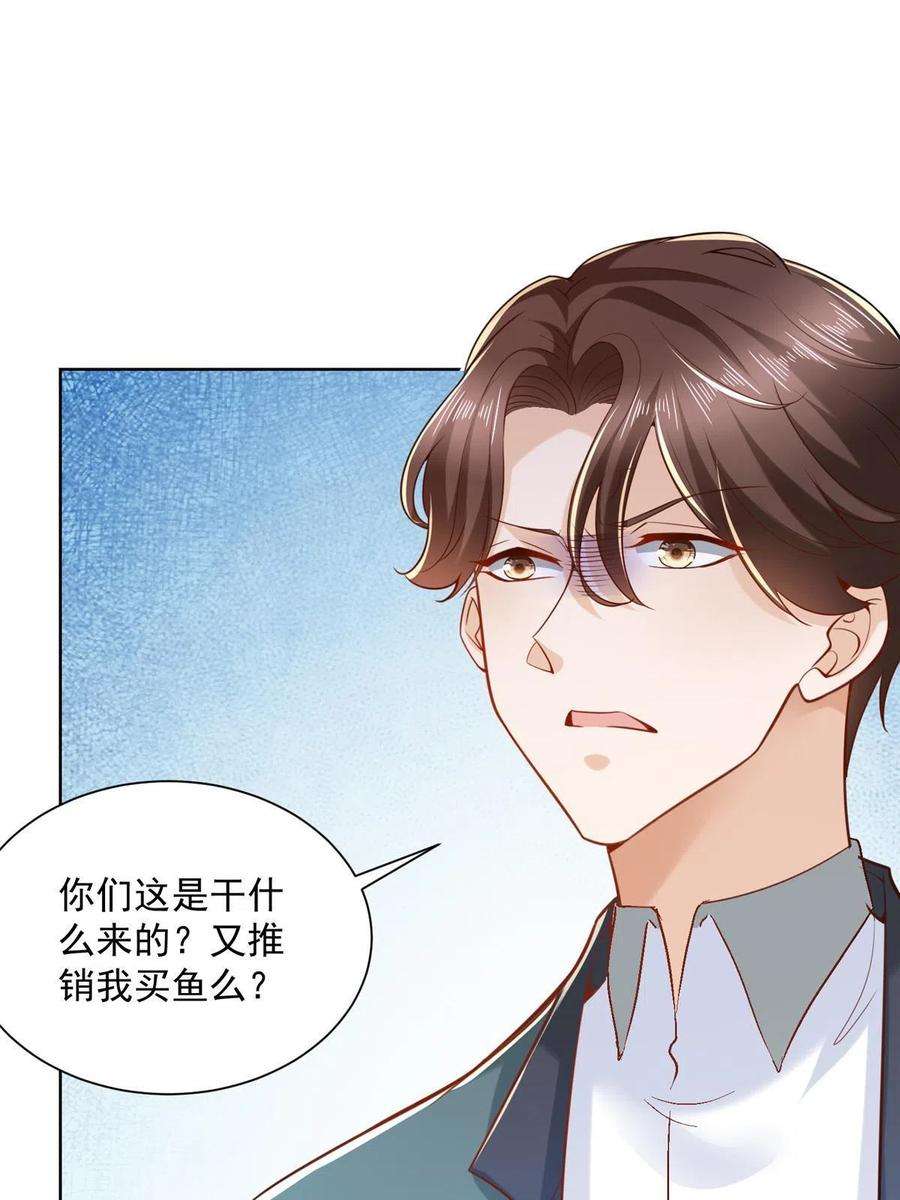 我每周随机一个新职业194 你们谁都别想走