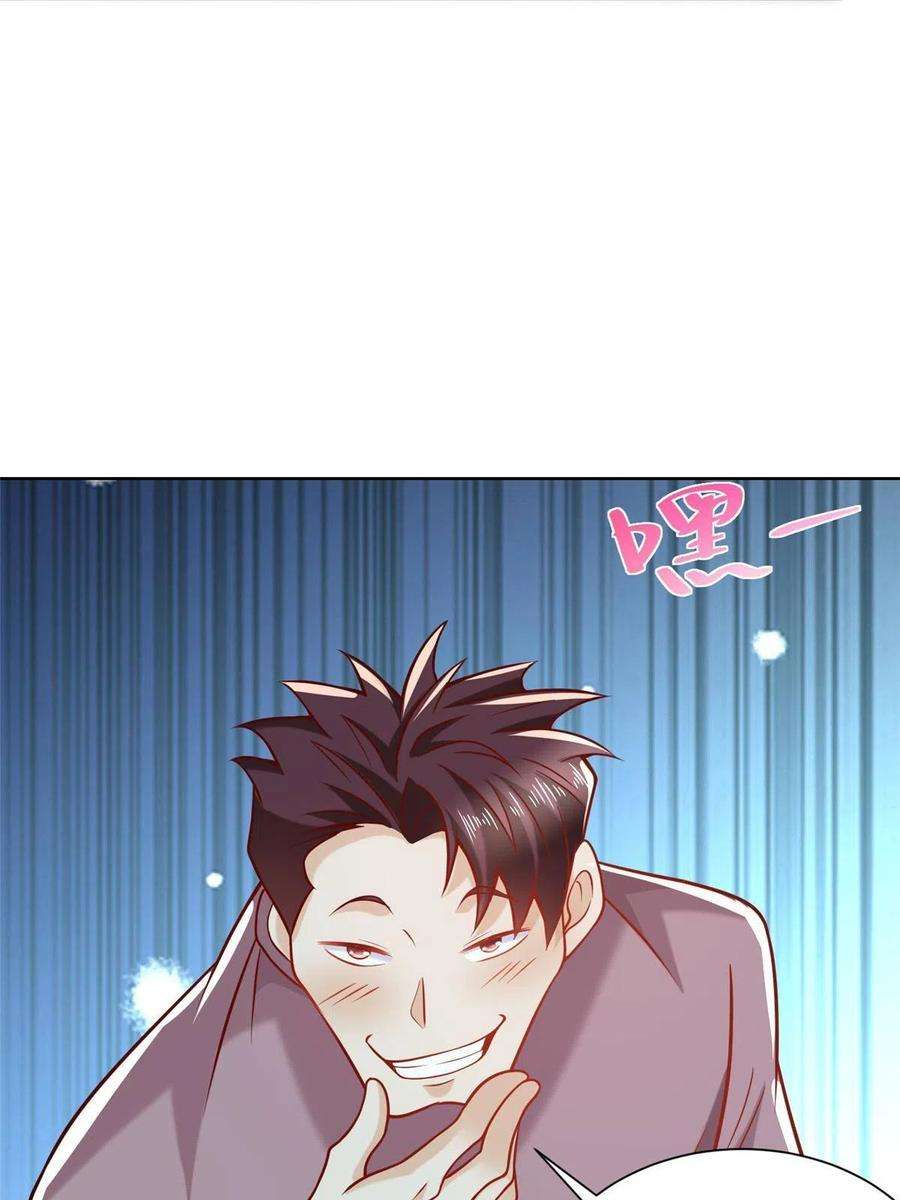 我每周随机一个新职业194 你们谁都别想走