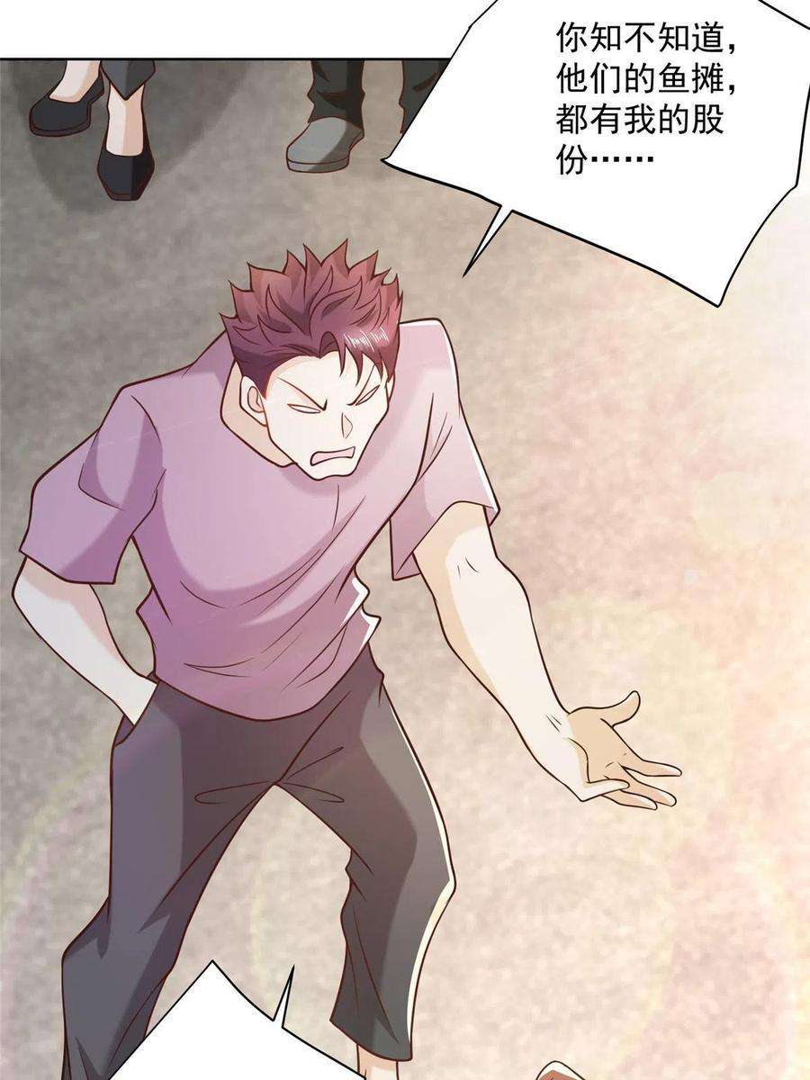 我每周随机一个新职业194 你们谁都别想走