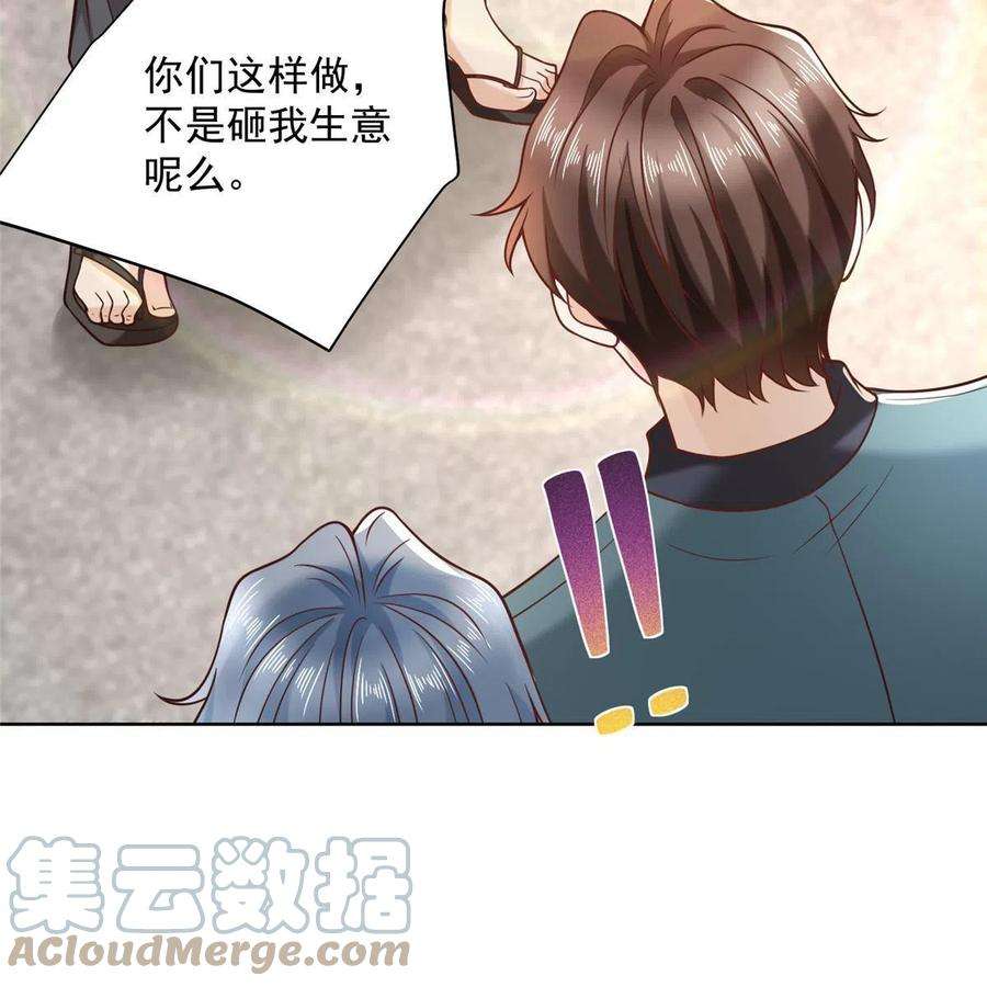 我每周随机一个新职业194 你们谁都别想走