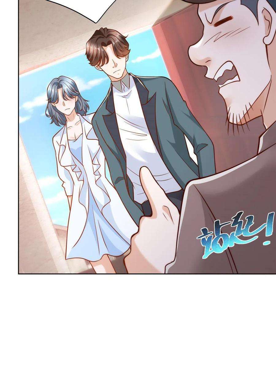 我每周随机一个新职业194 你们谁都别想走