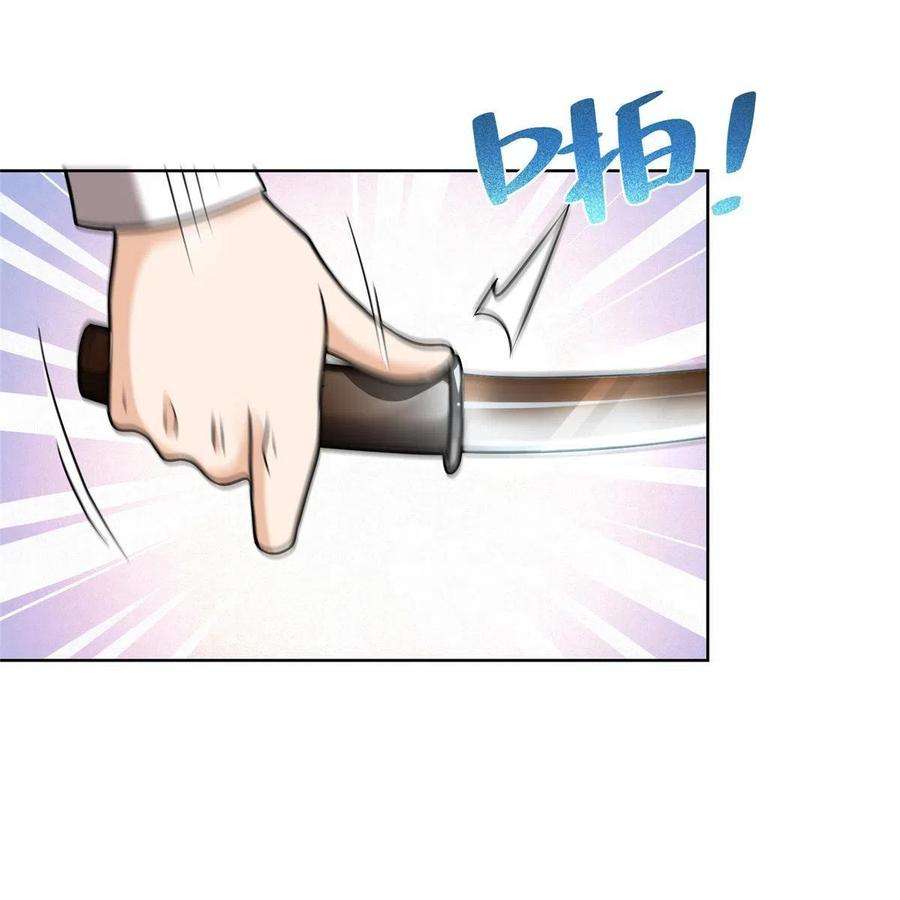 我每周随机一个新职业194 你们谁都别想走