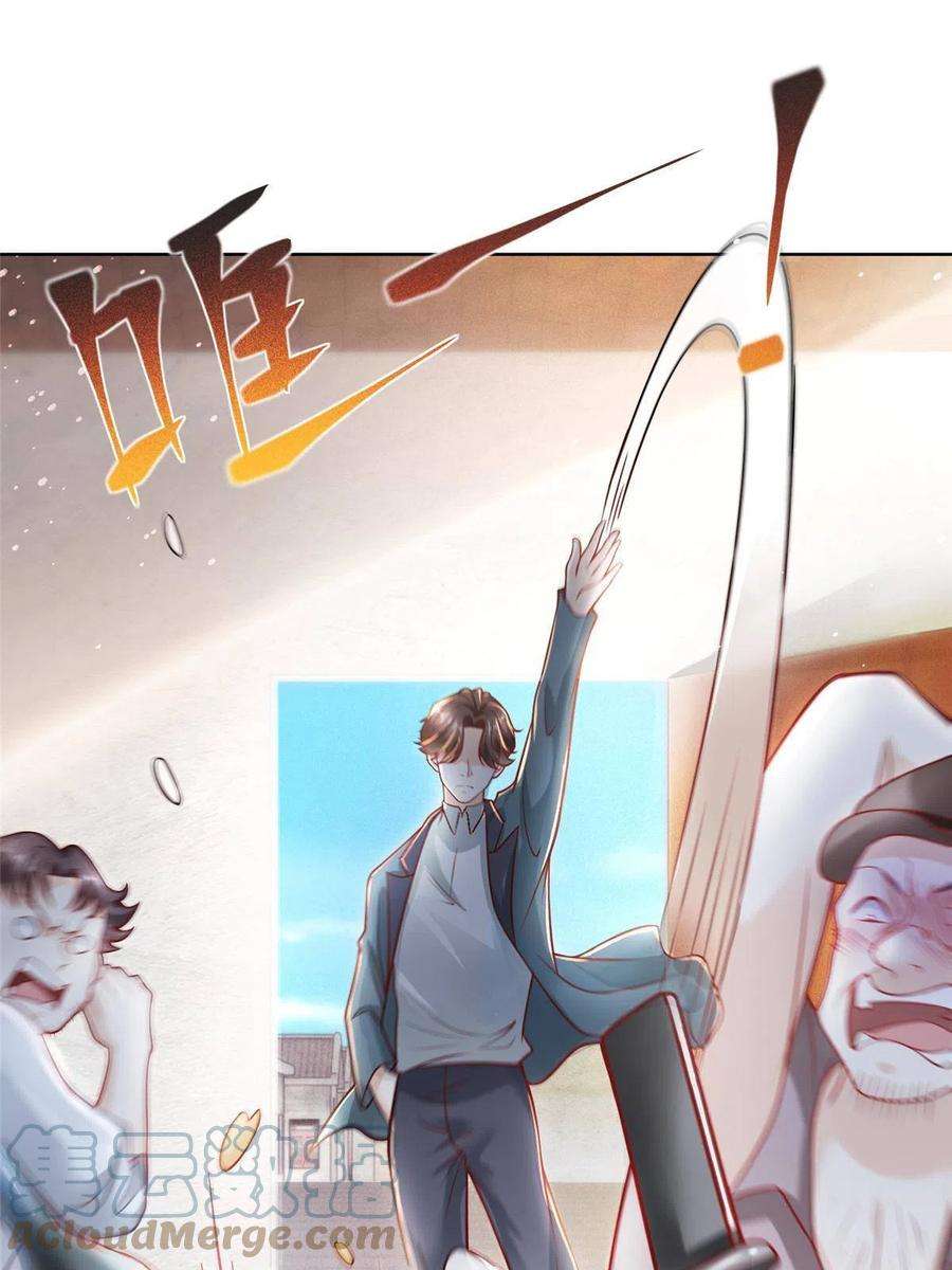 我每周随机一个新职业194 你们谁都别想走