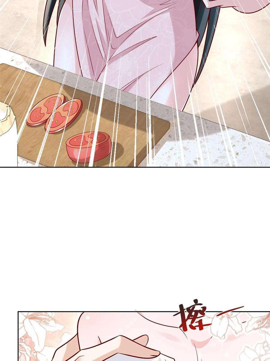 我每周随机一个新职业198 背后的资本