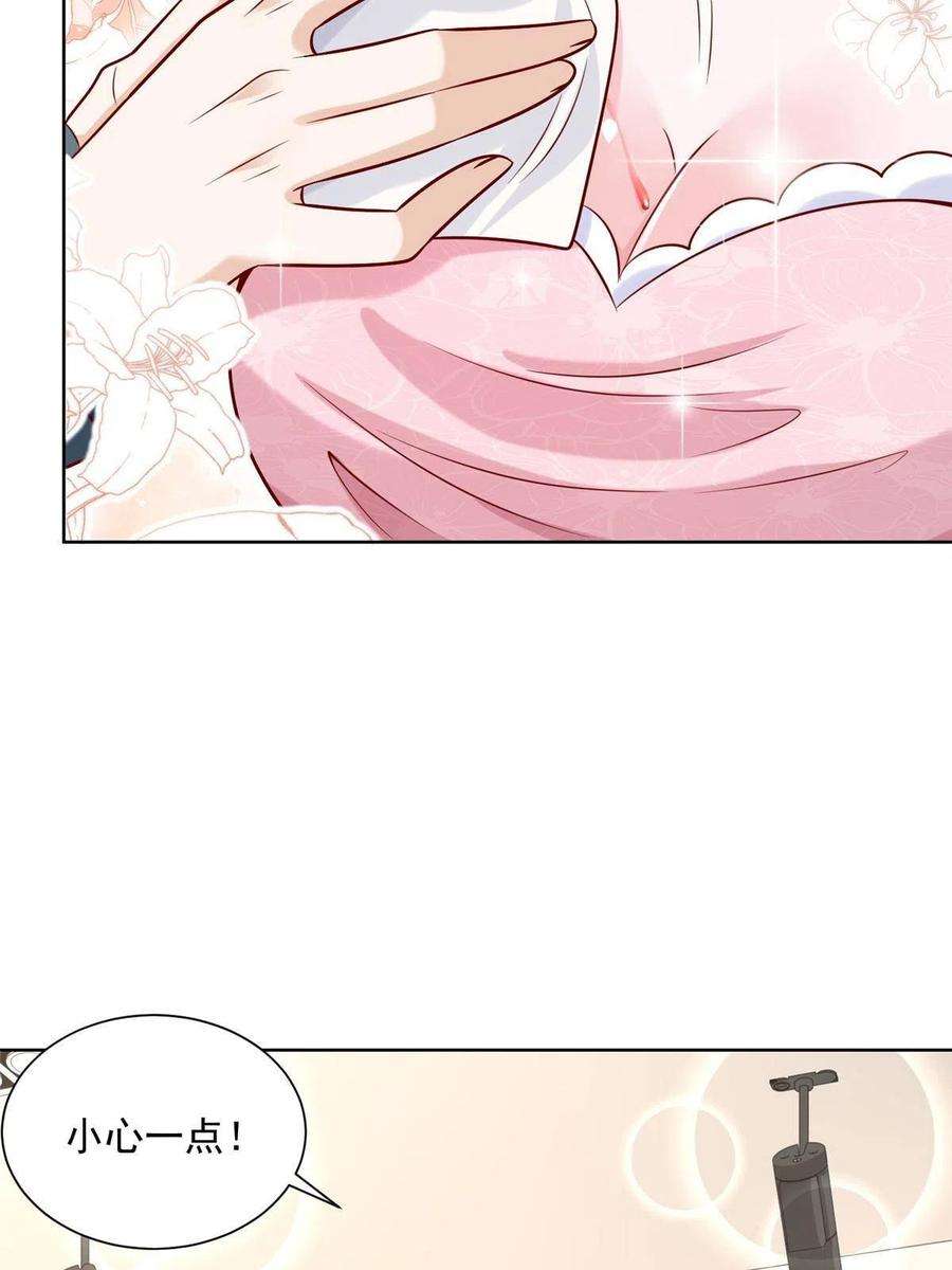 我每周随机一个新职业198 背后的资本