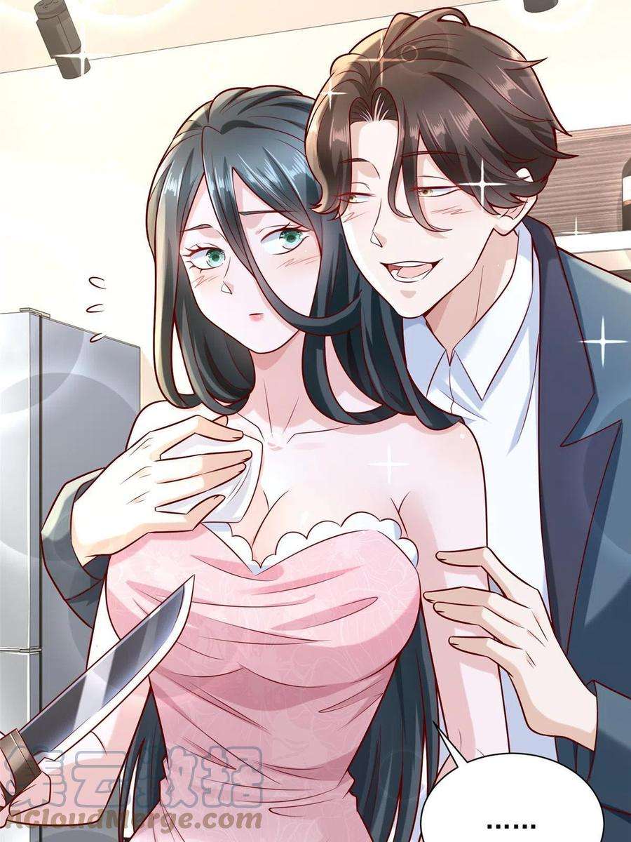 我每周随机一个新职业198 背后的资本