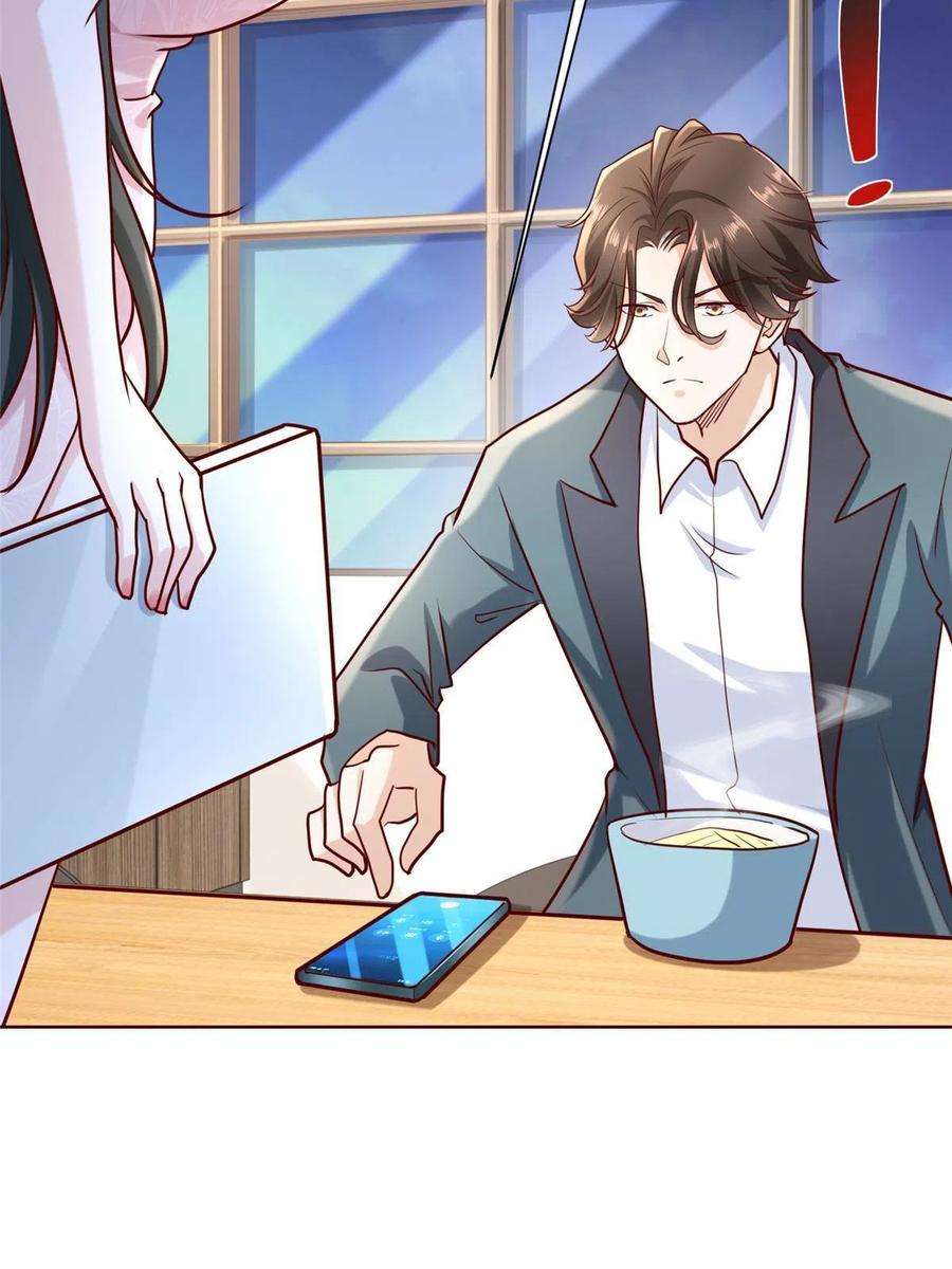 我每周随机一个新职业198 背后的资本