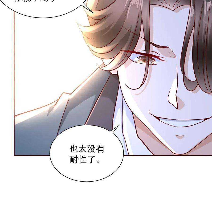 我每周随机一个新职业198 背后的资本