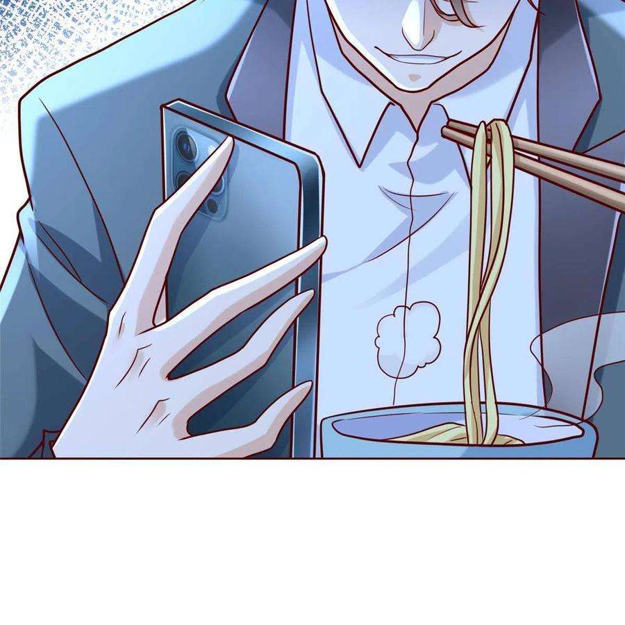 我每周随机一个新职业198 背后的资本