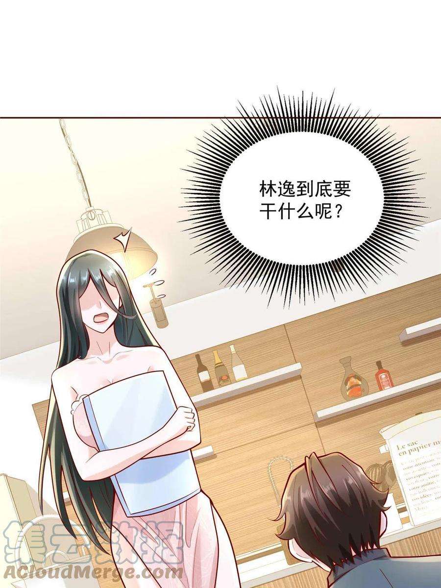 我每周随机一个新职业198 背后的资本