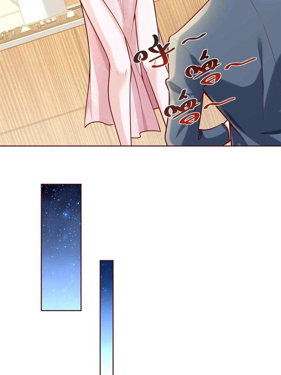 我每周随机一个新职业198 背后的资本