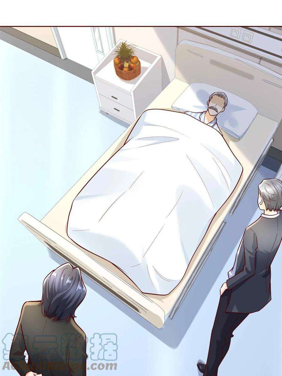 我每周随机一个新职业198 背后的资本