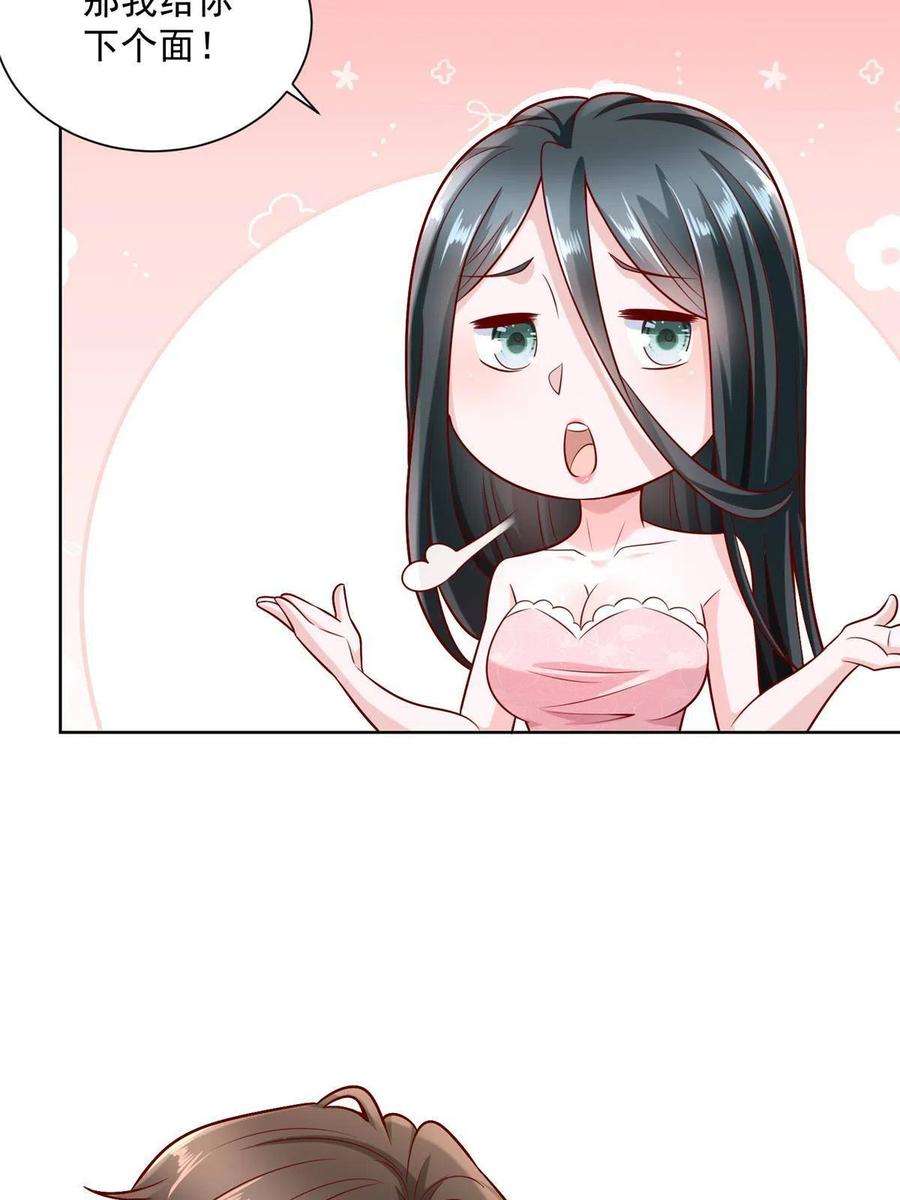 我每周随机一个新职业198 背后的资本