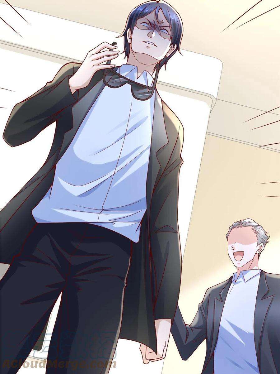 我每周随机一个新职业198 背后的资本