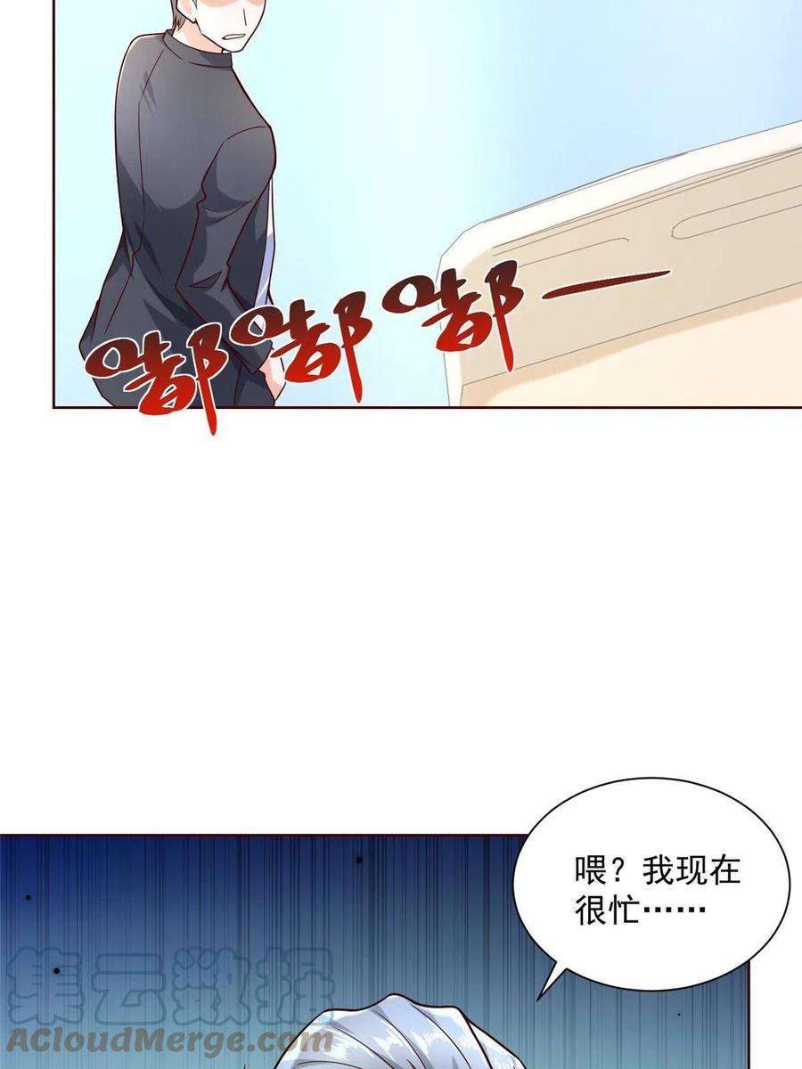 我每周随机一个新职业198 背后的资本