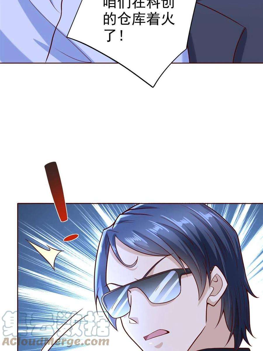 我每周随机一个新职业198 背后的资本