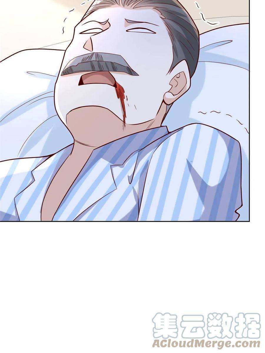 我每周随机一个新职业198 背后的资本