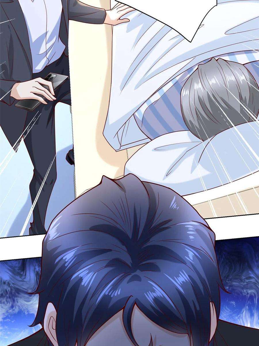 我每周随机一个新职业198 背后的资本