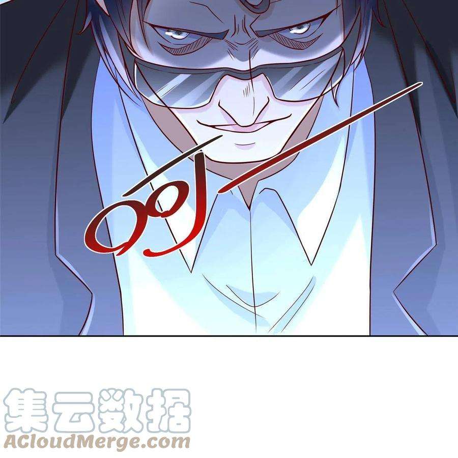 我每周随机一个新职业198 背后的资本