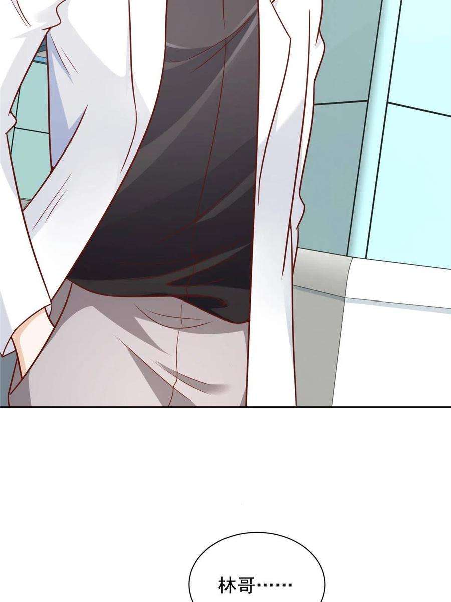 我每周随机一个新职业200 林逸的新对手