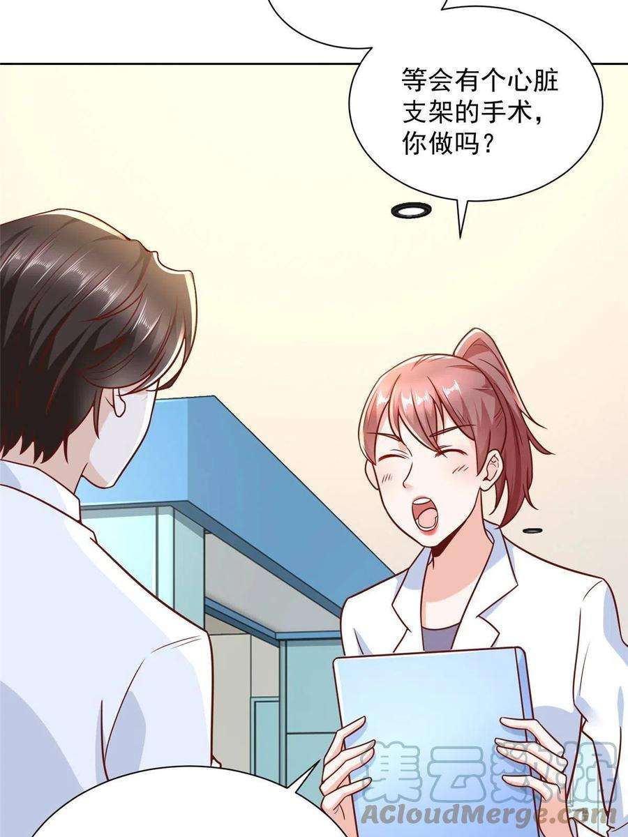 我每周随机一个新职业200 林逸的新对手