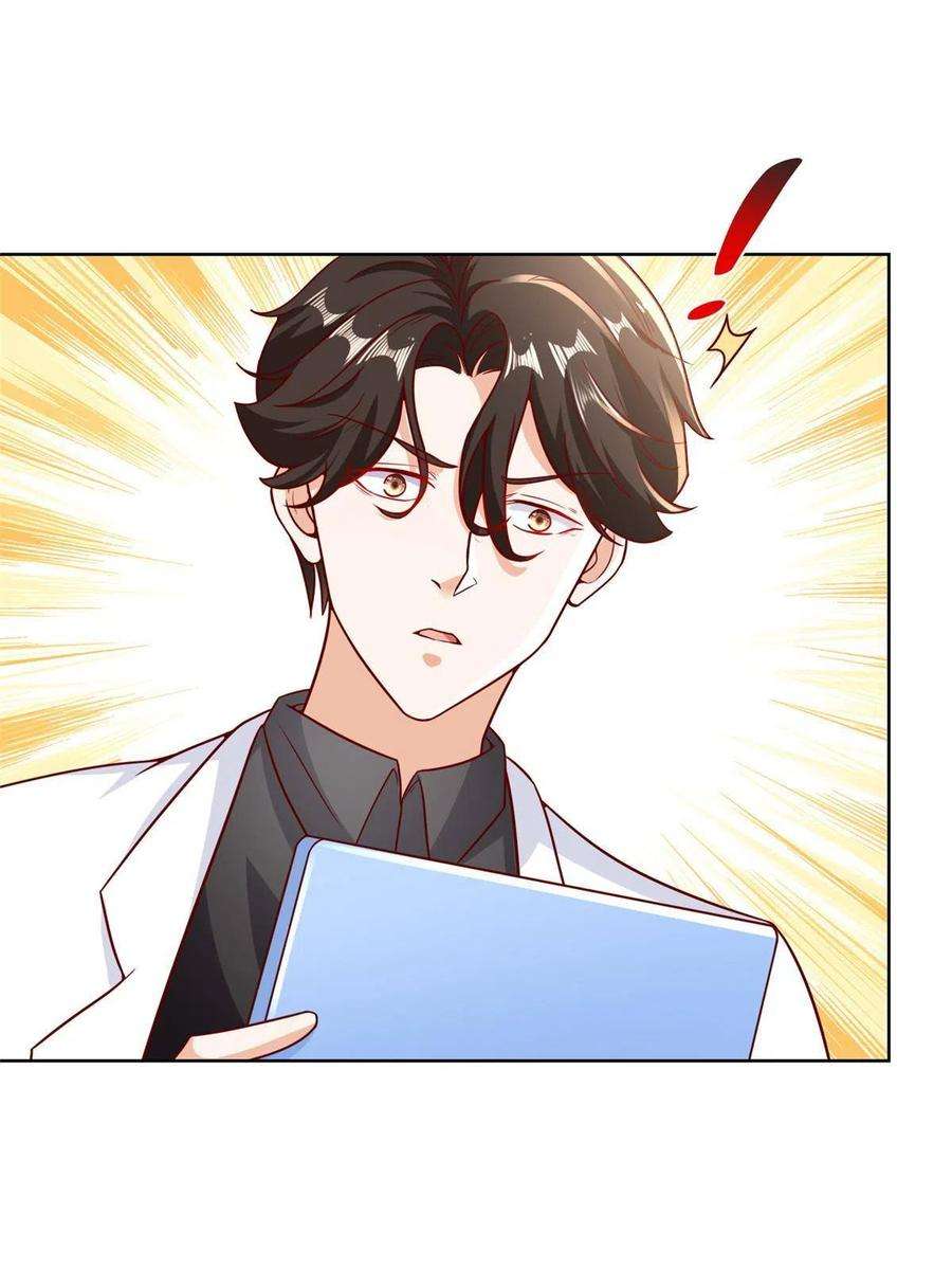 我每周随机一个新职业200 林逸的新对手