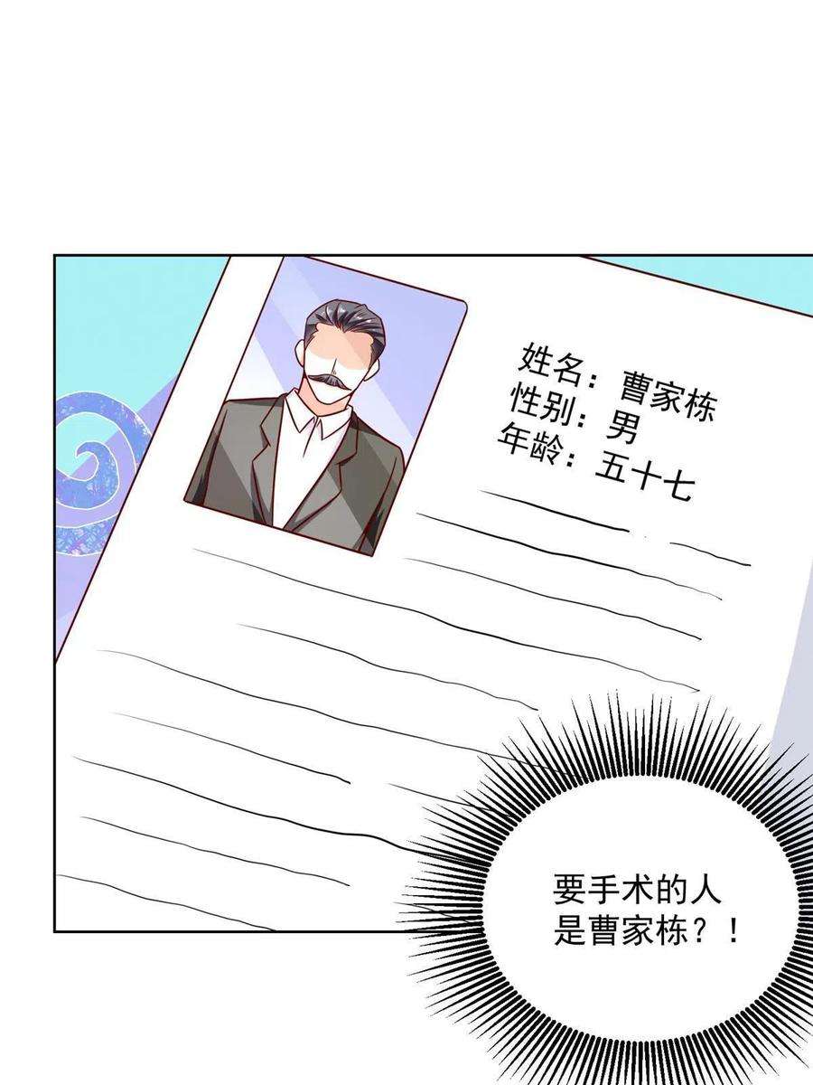 我每周随机一个新职业200 林逸的新对手