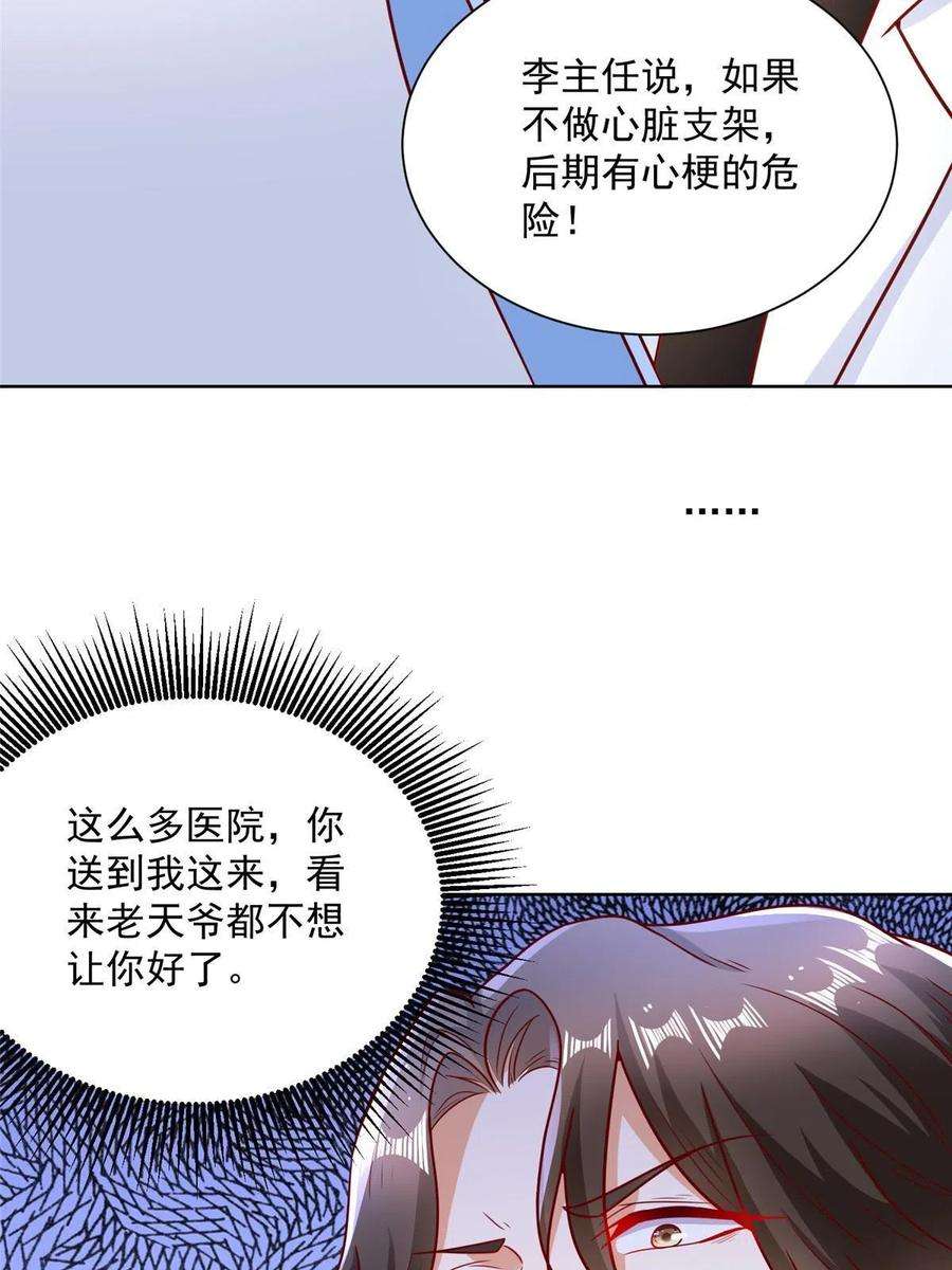 我每周随机一个新职业200 林逸的新对手